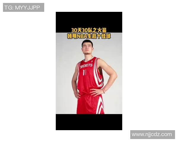 姚明助力小卡崛起NBA新星组合引发球迷热议