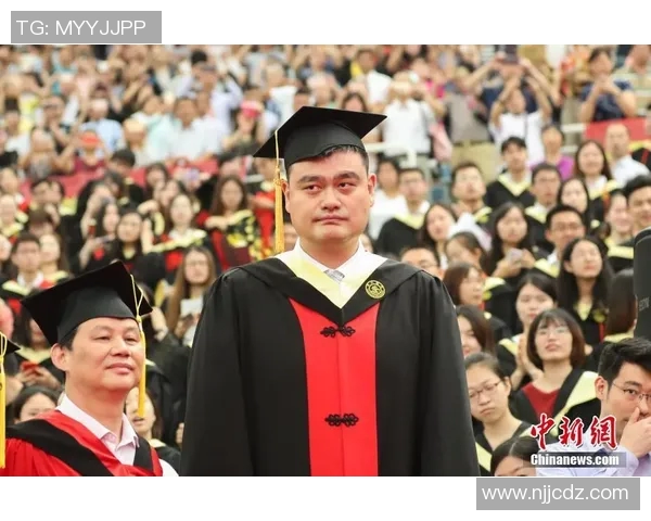 姚明在毕业典礼上的感人致辞与对未来的寄语