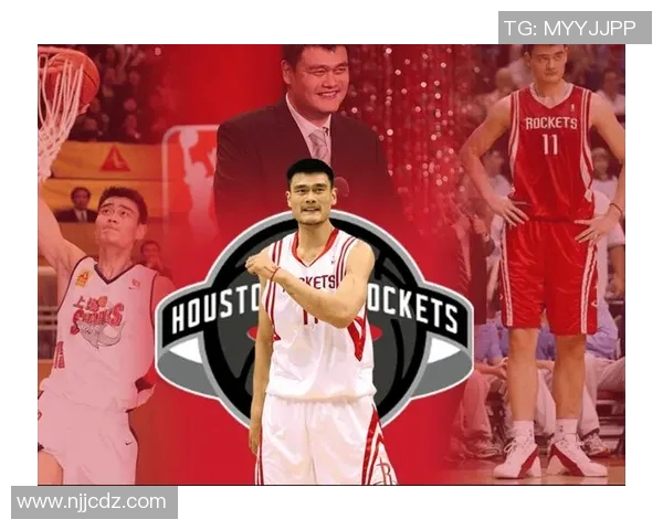 火箭队传奇姚明的篮球之路与NBA辉煌成就的深度解析