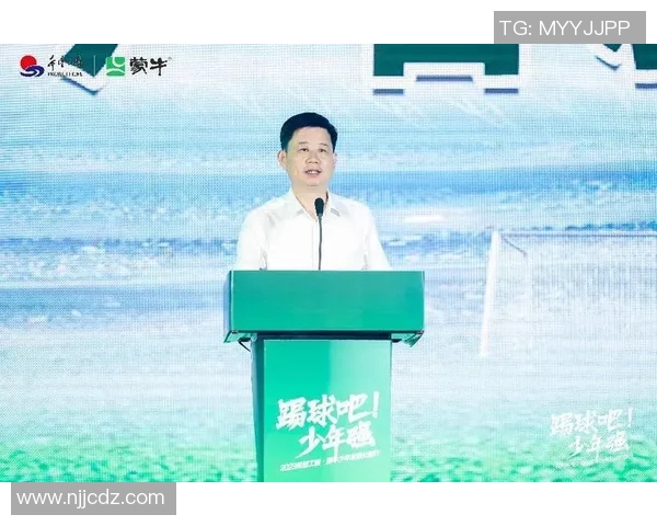 蒙牛足球明星揭晓背后的故事与成就分析