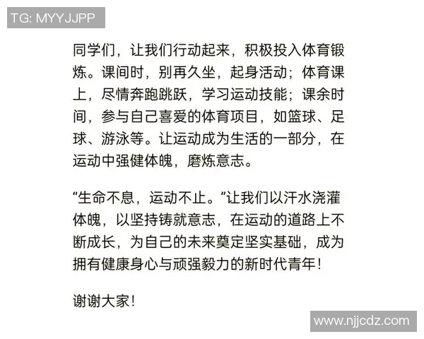 通过无氧运动项目提升体能助你塑造更强健的身体和增强运动表现 通过无氧运动项目提升体能助你塑造更强健的身体和增强运动表现